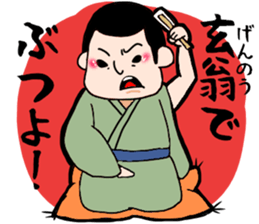 Rakugo sticker #12116182
