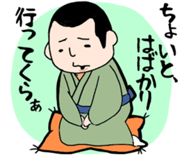 Rakugo sticker #12116185