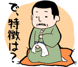 Rakugo sticker #12116187