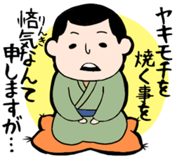 Rakugo sticker #12116189