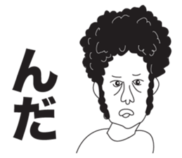 Every one of Yamagata dialect sticker #12116294