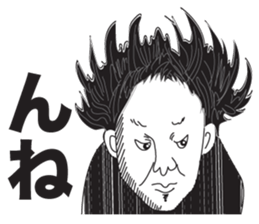 Every one of Yamagata dialect sticker #12116295