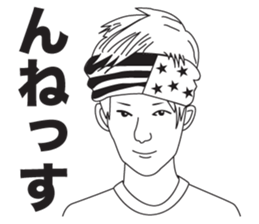Every one of Yamagata dialect sticker #12116297