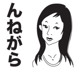 Every one of Yamagata dialect sticker #12116301