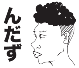 Every one of Yamagata dialect sticker #12116302