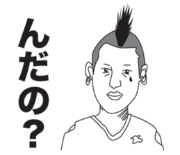 Every one of Yamagata dialect sticker #12116304