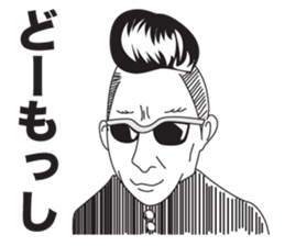 Every one of Yamagata dialect sticker #12116311