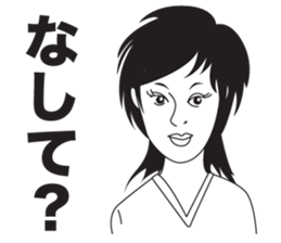 Every one of Yamagata dialect sticker #12116312