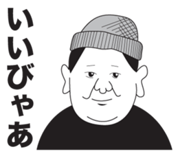 Every one of Yamagata dialect sticker #12116314