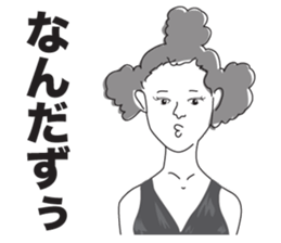 Every one of Yamagata dialect sticker #12116315