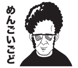 Every one of Yamagata dialect sticker #12116316