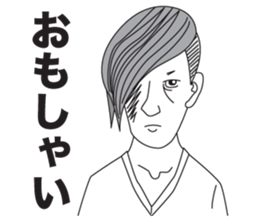 Every one of Yamagata dialect sticker #12116318