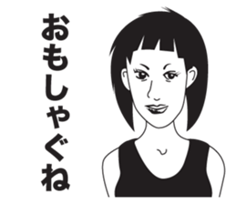 Every one of Yamagata dialect sticker #12116319