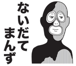 Every one of Yamagata dialect sticker #12116320