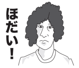 Every one of Yamagata dialect sticker #12116322