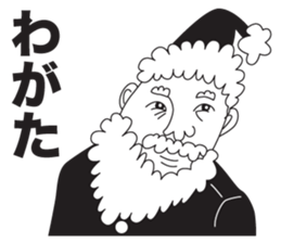 Every one of Yamagata dialect sticker #12116326