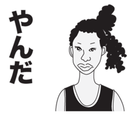 Every one of Yamagata dialect sticker #12116328