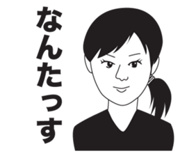 Every one of Yamagata dialect sticker #12116329