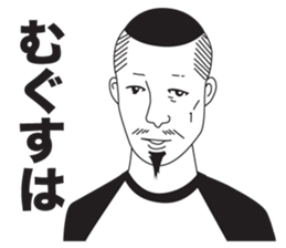 Every one of Yamagata dialect sticker #12116330