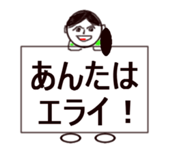 brace oneself mother sticker #12116376