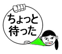 brace oneself mother sticker #12116377