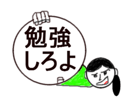 brace oneself mother sticker #12116378