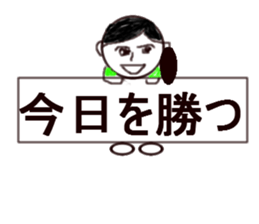 brace oneself mother sticker #12116380