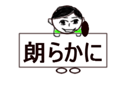 brace oneself mother sticker #12116381