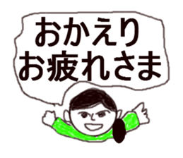 brace oneself mother sticker #12116382