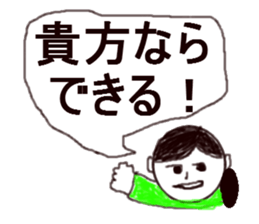 brace oneself mother sticker #12116383