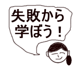 brace oneself mother sticker #12116384