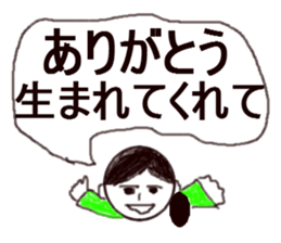 brace oneself mother sticker #12116385