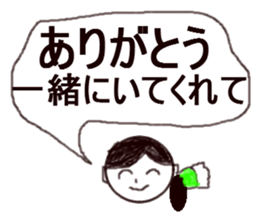 brace oneself mother sticker #12116386