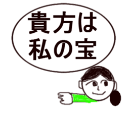 brace oneself mother sticker #12116388