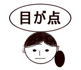 brace oneself mother sticker #12116389