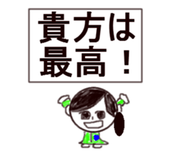 brace oneself mother sticker #12116390