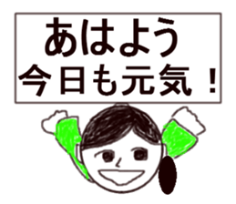 brace oneself mother sticker #12116391