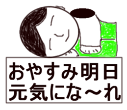 brace oneself mother sticker #12116392