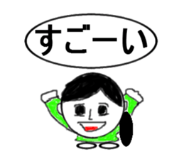 brace oneself mother sticker #12116393