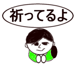 brace oneself mother sticker #12116394