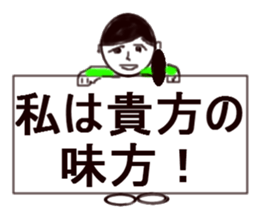 brace oneself mother sticker #12116395