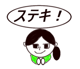 brace oneself mother sticker #12116396