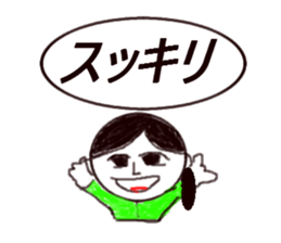 brace oneself mother sticker #12116397