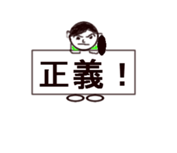 brace oneself mother sticker #12116398