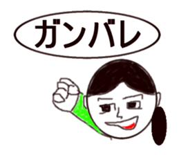 brace oneself mother sticker #12116399