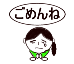 brace oneself mother sticker #12116400