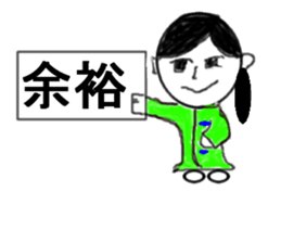 brace oneself mother sticker #12116402