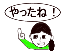 brace oneself mother sticker #12116404