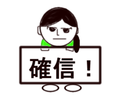 brace oneself mother sticker #12116405