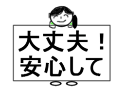 brace oneself mother sticker #12116406